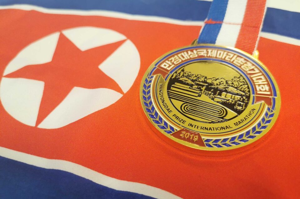 Pyongyang Marathon: Status, dato og nyt navn